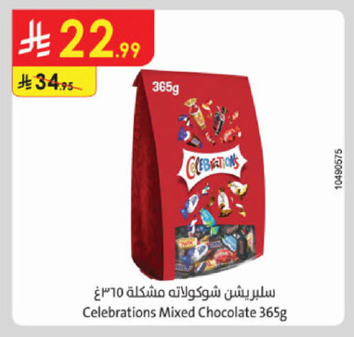 available at Danube in KSA, Saudi Arabia, Saudi - Khamis Mushait