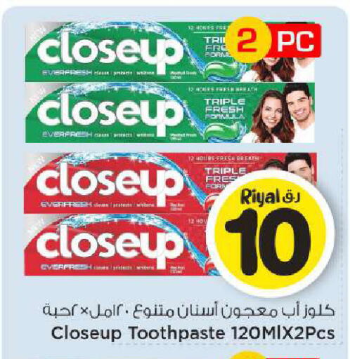 available at Mark & Save  in Qatar - Al-Shahaniya