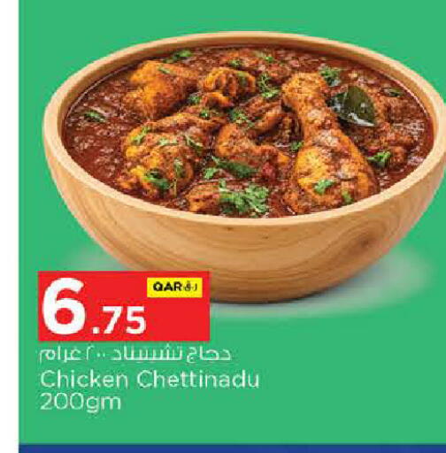 available at Nesto in Qatar - Umm Salal