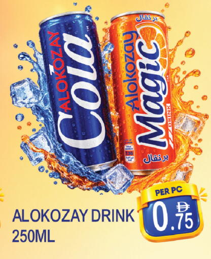 available at دريم لاند in الإمارات العربية المتحدة , الامارات - دبي