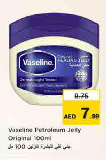available at لاست تشانس in الإمارات العربية المتحدة , الامارات - ٱلْفُجَيْرَة‎