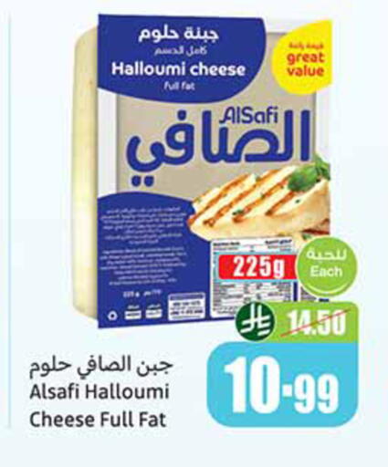 available at Othaim Markets in KSA, Saudi Arabia, Saudi - Sakaka