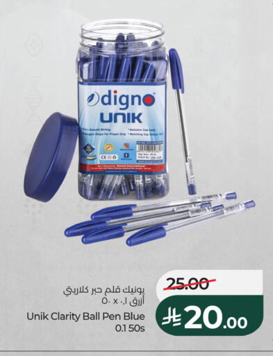 Date available at لولو هايبرماركت in مملكة العربية السعودية, السعودية, سعودية - الخبر‎