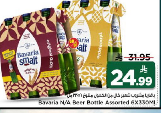 Pineapple available at مارك & سيف in مملكة العربية السعودية, السعودية, سعودية - الخبر‎