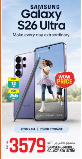available at كنز ميني مارت in قطر - الدوحة