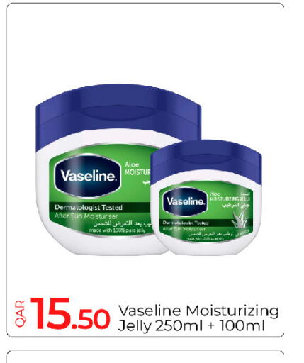 available at G MAX Hypermarket in Qatar - Al Rayyan