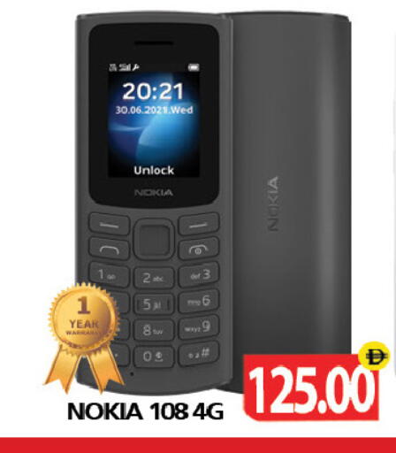 available at Zain Mart Supermarket in UAE - Ras al Khaimah