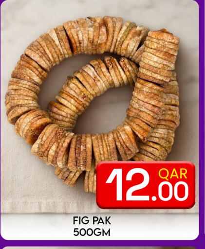 Fig available at Majlis Hypermarket in Qatar - Al Rayyan