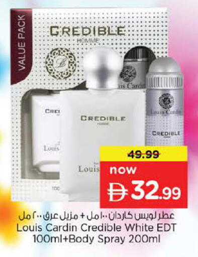 available at نستو هايبرماركت in الإمارات العربية المتحدة , الامارات - دبي