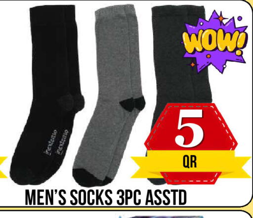 available at Dubai Shopping Center in Qatar - Al Rayyan
