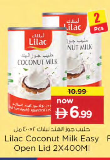 Coconut available at نستو هايبرماركت in الإمارات العربية المتحدة , الامارات - دبي
