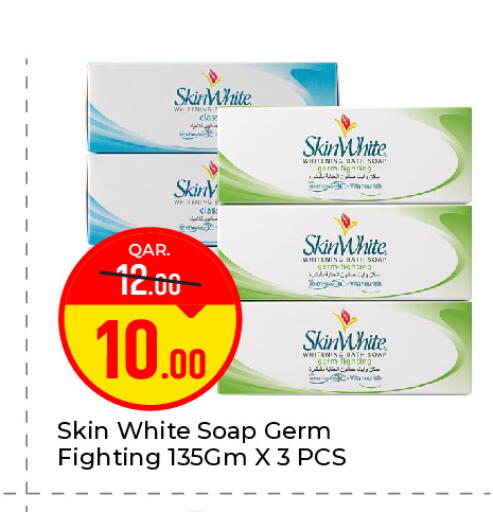 available at Paris Hypermarket in Qatar - Al-Shahaniya