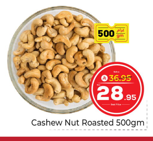 available at مكة هايبرماركت in مملكة العربية السعودية, السعودية, سعودية - جدة