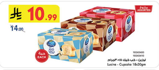 available at بن داود in مملكة العربية السعودية, السعودية, سعودية - المدينة المنورة