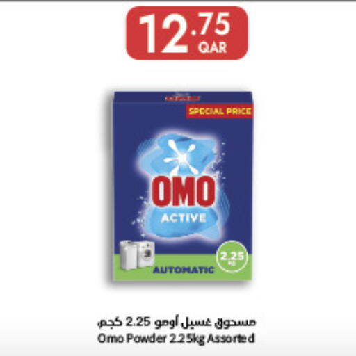 available at Carrefour in Qatar - Al Wakra
