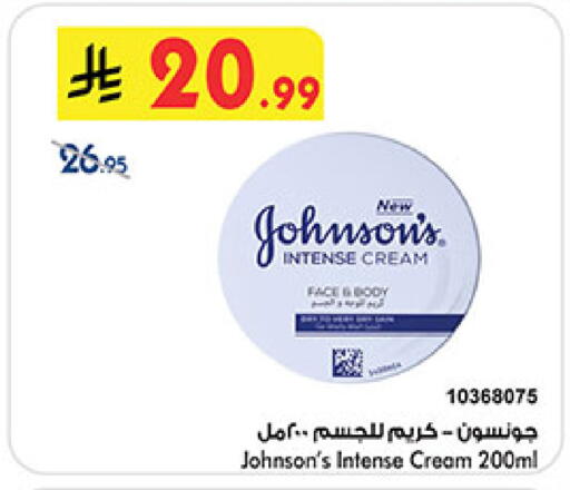available at بن داود in مملكة العربية السعودية, السعودية, سعودية - المدينة المنورة