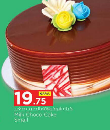 available at نـسـتـو in قطر - الشحانية