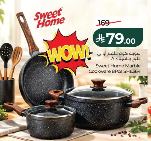 available at لولو هايبرماركت in مملكة العربية السعودية, السعودية, سعودية - الخبر‎