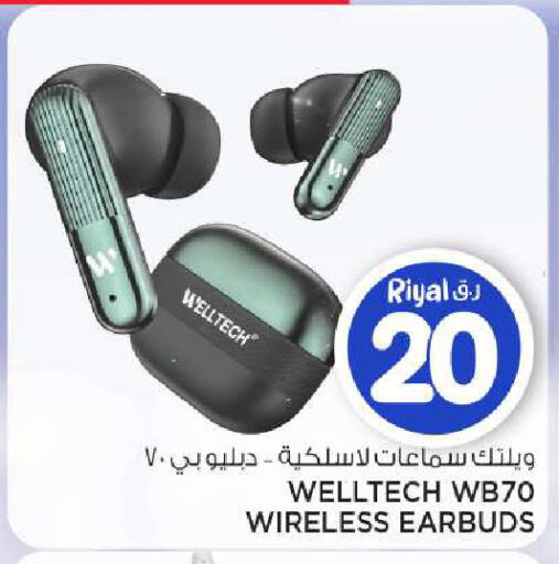 available at Mark & Save  in Qatar - Al-Shahaniya