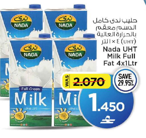 available at مارك & سايف in عُمان - مسقط‎