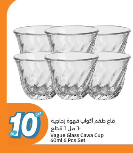 available at سيتي هايبرماركت in قطر - الخور