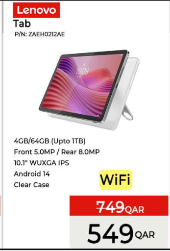 available at Safari Hypermarket in Qatar - Al Rayyan