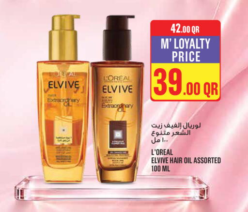 available at Monoprix in Qatar - Doha