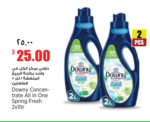 available at Retail Mart in Qatar - Doha