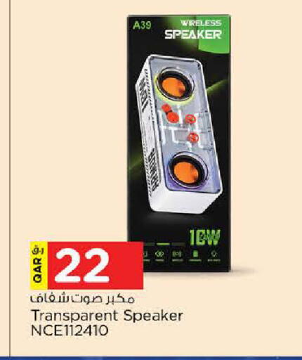 available at نـسـتـو in قطر - الشمال