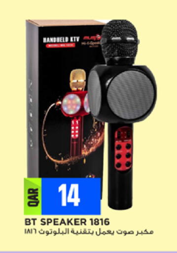 available at مرزا هايبرماركت in قطر - الشمال
