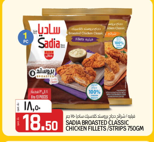 available at السعودية in قطر - الشمال