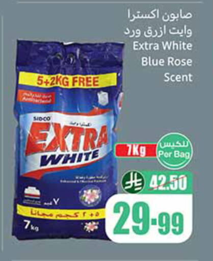available at Othaim Markets in KSA, Saudi Arabia, Saudi - Al-Kharj