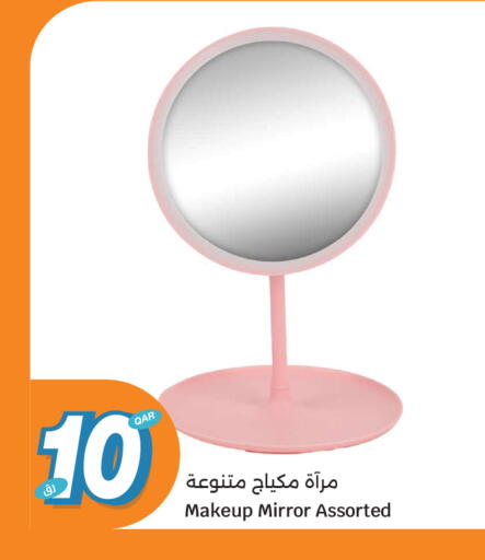 available at سيتي هايبرماركت in قطر - أم صلال