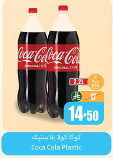 available at Othaim Markets in KSA, Saudi Arabia, Saudi - Al-Kharj
