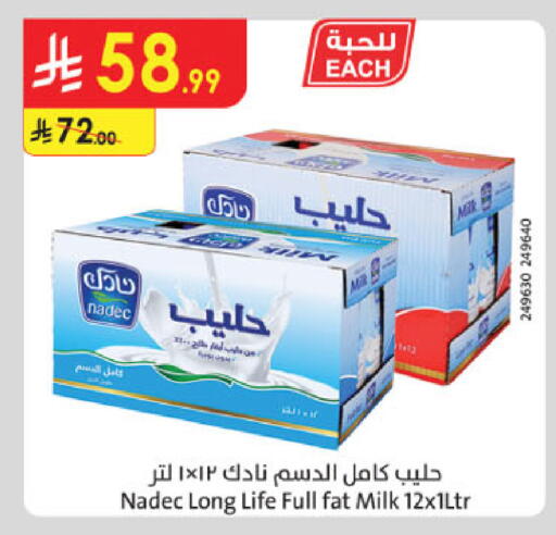 available at Danube in KSA, Saudi Arabia, Saudi - Al Khobar