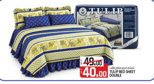 available at السعودية in قطر - الشمال