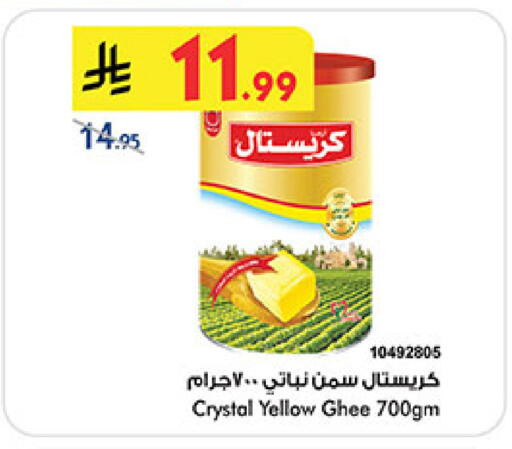 available at بن داود in مملكة العربية السعودية, السعودية, سعودية - المدينة المنورة