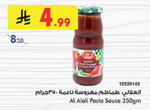 available at بن داود in مملكة العربية السعودية, السعودية, سعودية - المدينة المنورة