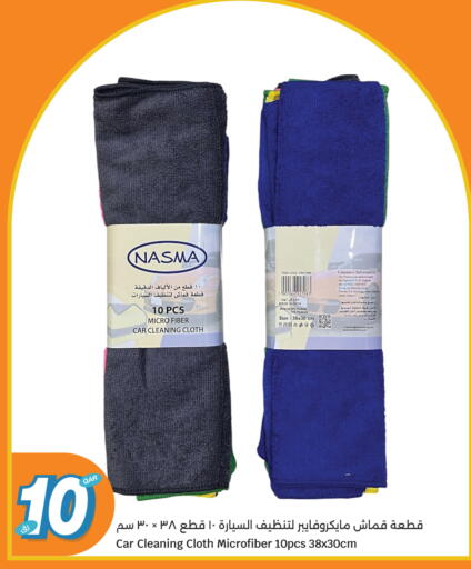 available at سيتي هايبرماركت in قطر - أم صلال