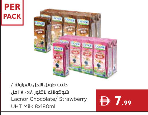 Strawberry available at Istanbul Supermarket in UAE - Ras al Khaimah