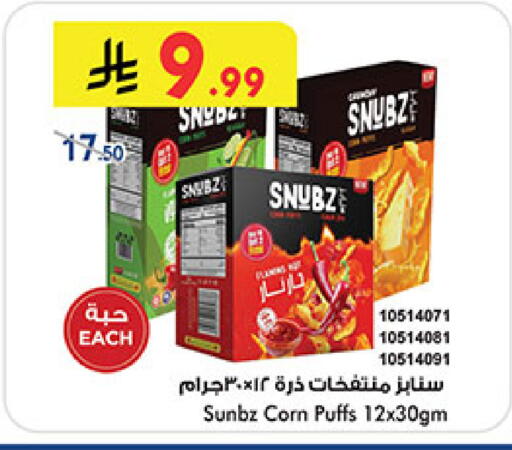 available at بن داود in مملكة العربية السعودية, السعودية, سعودية - المدينة المنورة