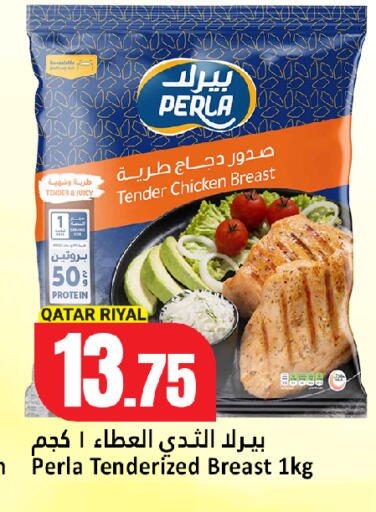 available at Dana Hypermarket in Qatar - Umm Salal