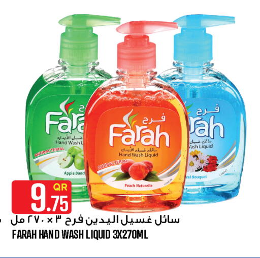 Apple Peach available at Food Palace Hypermarket in Qatar - Umm Salal