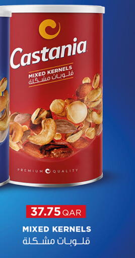 available at Carrefour in Qatar - Al Wakra
