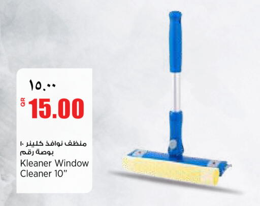 available at Retail Mart in Qatar - Doha