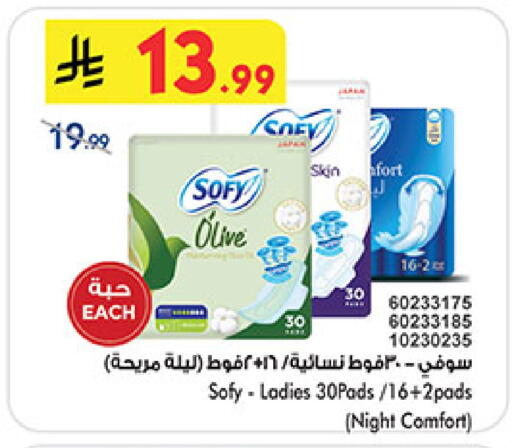 available at Bin Dawood in KSA, Saudi Arabia, Saudi - Medina