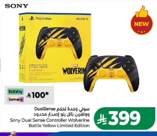 available at لولو هايبرماركت in مملكة العربية السعودية, السعودية, سعودية - المدينة المنورة