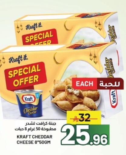 available at Nahla Markets in KSA, Saudi Arabia, Saudi - Al Khobar