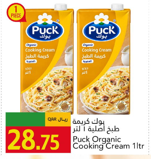 available at جلف فود سنتر in قطر - الريان