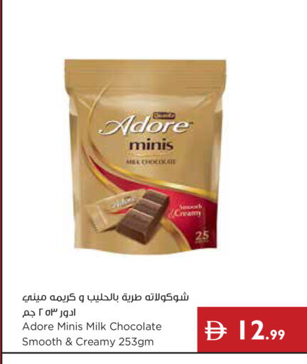 available at Istanbul Supermarket in UAE - Ras al Khaimah